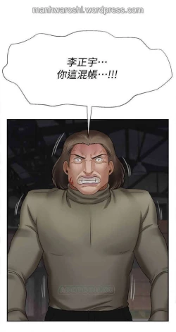 Page 35 of 坏老师 | PHYSICAL CLASSROOM 11Manhwa