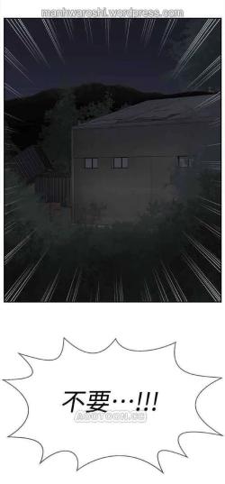 Page 37 of 坏老师 | PHYSICAL CLASSROOM 11Manhwa