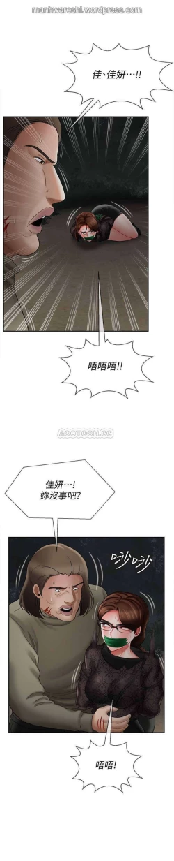 Page 41 of 坏老师 | PHYSICAL CLASSROOM 11Manhwa