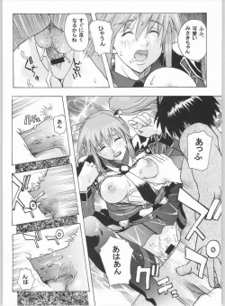 Page 14 of Divergence Misaki