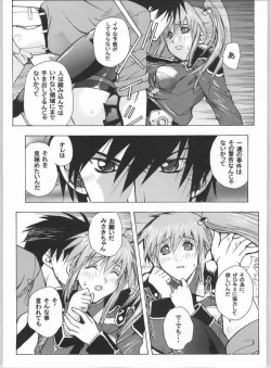 Page 6 of Divergence Misaki