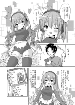 Page 3 of Daisuki na Vtuber no Nakanohito ga Osananajimi dattara Ken