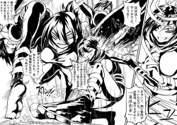 Page 9 of Attack on Sonico