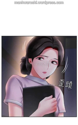Page 11 of 坏老师 | PHYSICAL CLASSROOM 14Manhwa