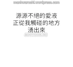 Page 16 of 坏老师 | PHYSICAL CLASSROOM 14Manhwa