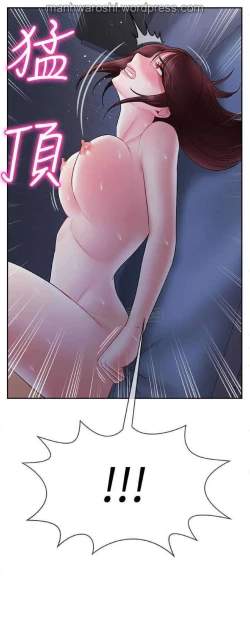 Page 30 of 坏老师 | PHYSICAL CLASSROOM 14Manhwa