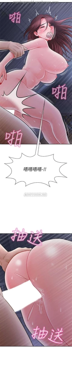 Page 24 of 坏老师 | PHYSICAL CLASSROOM 15Manhwa