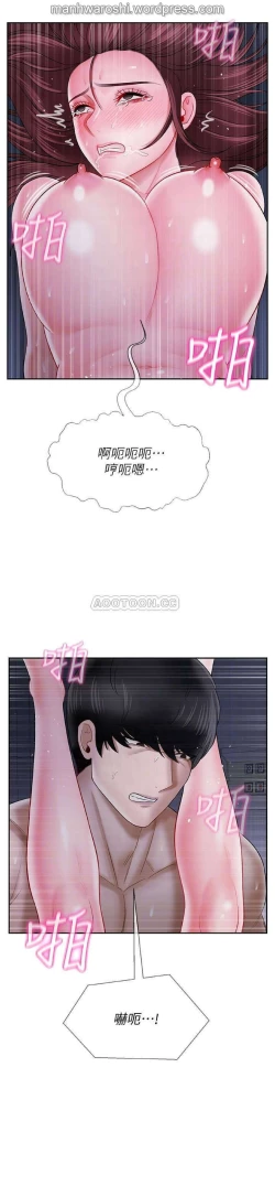 Page 9 of 坏老师 | PHYSICAL CLASSROOM 15Manhwa