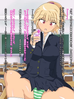 Page 2 of ヤンキー女子校生 永地ナコの受難