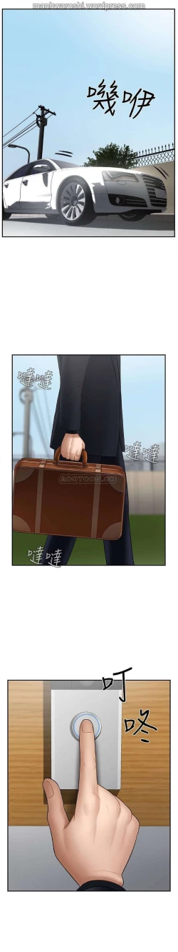 Page 41 of 坏老师 | PHYSICAL CLASSROOM 16Manhwa