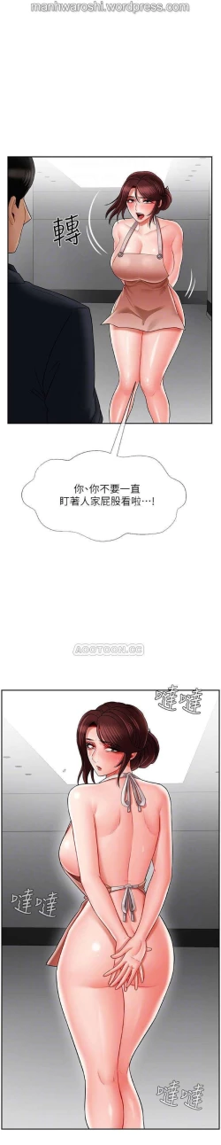 Page 15 of 坏老师 | PHYSICAL CLASSROOM 17Manhwa