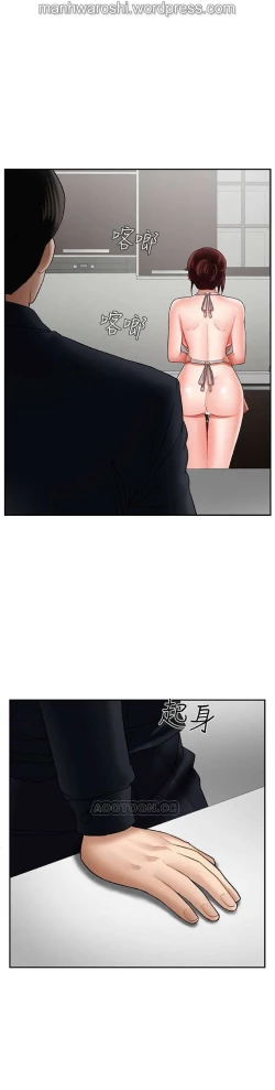 Page 24 of 坏老师 | PHYSICAL CLASSROOM 17Manhwa