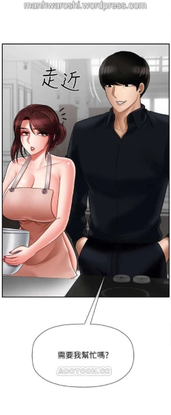 Page 25 of 坏老师 | PHYSICAL CLASSROOM 17Manhwa