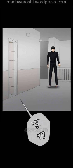 Page 12 of 坏老师 | PHYSICAL CLASSROOM 18Manhwa