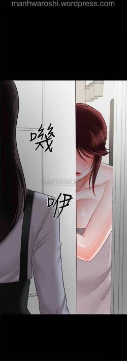 Page 47 of 坏老师 | PHYSICAL CLASSROOM 18Manhwa