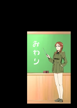 Page 18 of Miinappoi Hanashi