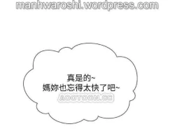 Page 20 of 坏老师 | PHYSICAL CLASSROOM 19Manhwa