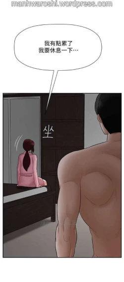 Page 26 of 坏老师 | PHYSICAL CLASSROOM 19Manhwa