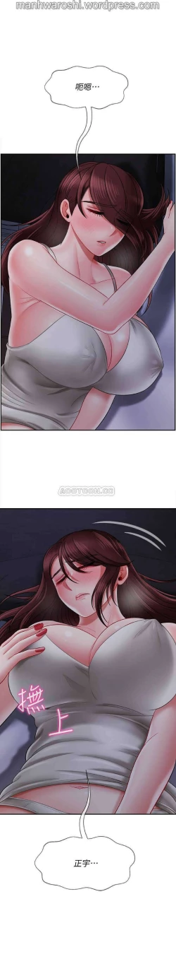 Page 35 of 坏老师 | PHYSICAL CLASSROOM 19Manhwa