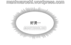 Page 38 of 坏老师 | PHYSICAL CLASSROOM 19Manhwa