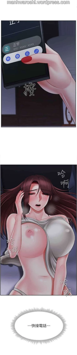 Page 43 of 坏老师 | PHYSICAL CLASSROOM 19Manhwa
