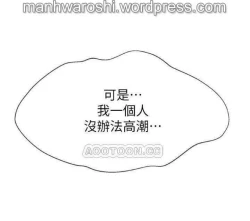 Page 47 of 坏老师 | PHYSICAL CLASSROOM 19Manhwa