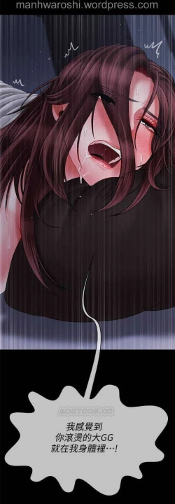 Page 26 of 坏老师 | PHYSICAL CLASSROOM 20Manhwa