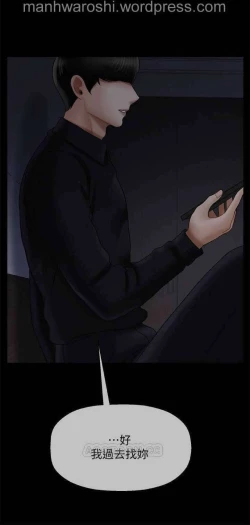 Page 28 of 坏老师 | PHYSICAL CLASSROOM 20Manhwa
