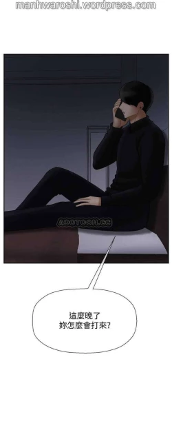 Page 2 of 坏老师 | PHYSICAL CLASSROOM 20Manhwa