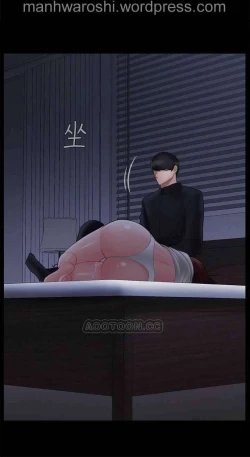 Page 35 of 坏老师 | PHYSICAL CLASSROOM 20Manhwa