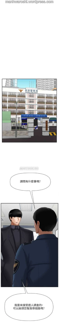 Page 39 of 坏老师 | PHYSICAL CLASSROOM 20Manhwa