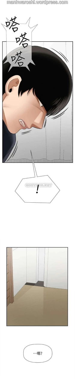 Page 40 of 坏老师 | PHYSICAL CLASSROOM 21Manhwa