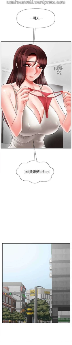 Page 27 of 坏老师 | PHYSICAL CLASSROOM 22Manhwa