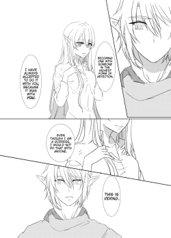 Page 13 of Yoru Meigen | Night mystery