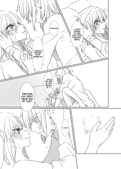 Page 24 of Yoru Meigen | Night mystery