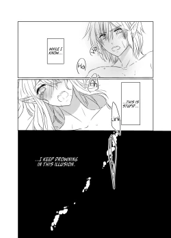 Page 26 of Yoru Meigen | Night mystery