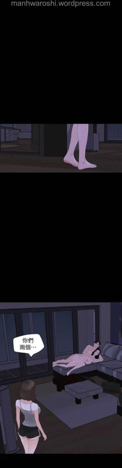 Page 17 of Don’t Be Like This! SonLaw | 与岳母同屋 第 6Manhwa