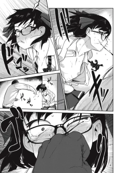 Page 14 of Nijiiro Bad End