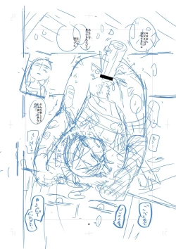 Page 221 of Nijiiro Bad End