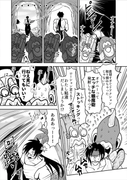 Page 4 of Shintaro ga Stocking Onani suru Hanashi