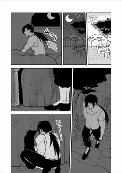 Page 14 of Shintaro ga Kaigan Mitsuketa Kore de Onani Hanashi