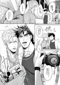 Page 16 of Coraggio Goccia 2