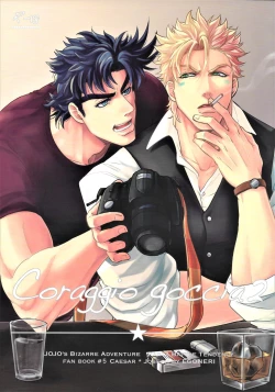 Page 1 of Coraggio Goccia 2