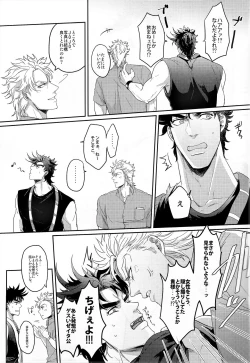 Page 21 of Coraggio Goccia 2