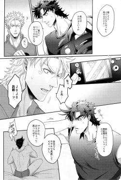 Page 22 of Coraggio Goccia 2