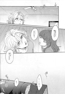 Page 36 of Coraggio Goccia 2