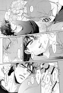 Page 38 of Coraggio Goccia 2