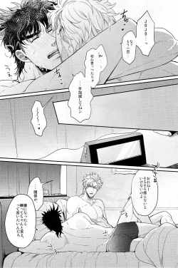 Page 47 of Coraggio Goccia 2