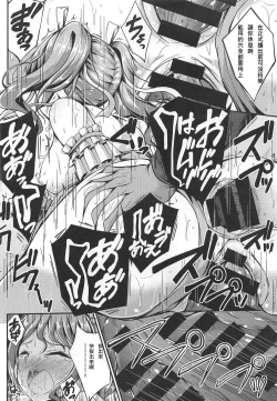 Page 15 of Tokuban Saimin Idol