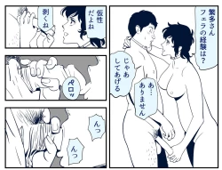 Page 10 of GAME/DEATH